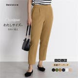 キャメル | エステルストレッチストレッチ センタープレス テーパードパンツ | Beststore