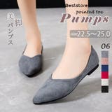 グレー | ポインテッドトゥ パンプス ぺたんこ | Beststore