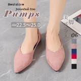 ピンク | ポインテッドトゥ パンプス ぺたんこ | Beststore