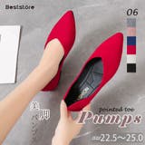 レッド | ポインテッドトゥ パンプス ぺたんこ | Beststore