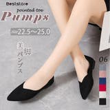 ブラック | ポインテッドトゥ パンプス ぺたんこ | Beststore