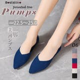 ブルー | ポインテッドトゥ パンプス ぺたんこ | Beststore