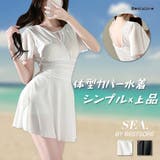 水着 フリル ワンピース水着 レディース | Beststore | 詳細画像1