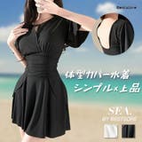 水着 フリル ワンピース水着 レディース | Beststore | 詳細画像10