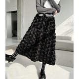 ボリューム ロゼット スカート | Bifrost | 詳細画像8