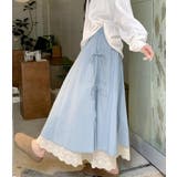 ブルー | ロングスカート | Bifrost