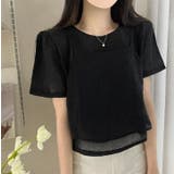 ブラック | 2枚セットTシャツ【韓国ファッション】 | Bifrost