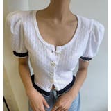 ホワイト | Tシャツ【韓国ファッション】 | Bifrost