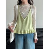 グリーン | V ネック ニットキャミソール | Bifrost