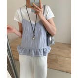 ブルー | ダブルフリル キャミソール | Bifrost