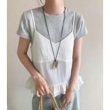 ホワイト | ダブルフリル キャミソール | Bifrost