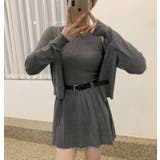 グレー | ニットカーディガン付きツーピースニットワンピース | Bifrost