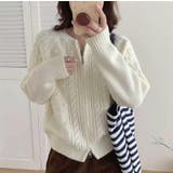 オフホワイト | ケーブルニットフルジップカーディガン | Bifrost