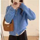 ブルー | ケーブルニットフルジップカーディガン | Bifrost