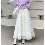 オフホワイト | ロングスカート | Bifrost