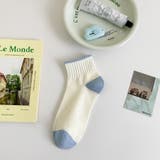 ブルー | ソックス【韓国ファッション】 | Bifrost