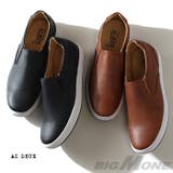 大きいサイズ メンズ AZ | 大きいサイズの店ビッグエムワン  | 詳細画像1