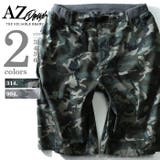 【大きいサイズ】【メンズ】AZ DEUX 迷彩ベルト付ショートパンツ | 大きいサイズの店ビッグエムワン  | 詳細画像1 