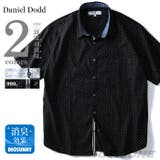 DANIEL DODD ドットプリント半袖シャツ | 大きいサイズの店ビッグエムワン  | 詳細画像1 