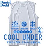 大きいサイズ メンズ DANIEL | 大きいサイズの店ビッグエムワン | 詳細画像1