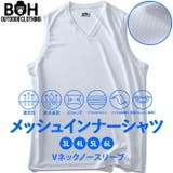 大きいサイズ メンズ BH | 大きいサイズの店ビッグエムワン | 詳細画像1