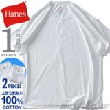 大きいサイズ メンズ HANES | 大きいサイズの店ビッグエムワン | 詳細画像1