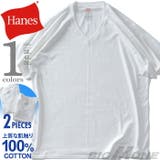 大きいサイズ メンズ HANES | 大きいサイズの店ビッグエムワン  | 詳細画像1 