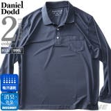 大きいサイズ メンズ DANIEL | 大きいサイズの店ビッグエムワン | 詳細画像1