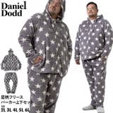大きいサイズ メンズ DANIEL | 大きいサイズの店ビッグエムワン  | 詳細画像1 