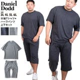 大きいサイズ メンズ DANIEL | 大きいサイズの店ビッグエムワン | 詳細画像1