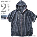 DANIEL DODD スラブ半袖フルジップパーカー | 大きいサイズの店ビッグエムワン  | 詳細画像1 