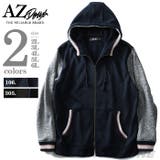 AZ DEUX フルジップ太リブカットジャケット | 大きいサイズの店ビッグエムワン  | 詳細画像1 