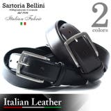 SARTORIA BELLINI イタリアンレザービジネスベルトazbl | 大きいサイズの店ビッグエムワン  | 詳細画像1 