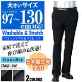 大きいサイズ メンズ STAGE | 大きいサイズの店ビッグエムワン | 詳細画像1