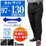 大きいサイズ メンズ DANIEL | 大きいサイズの店ビッグエムワン | 詳細画像1