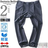 大きいサイズ メンズ SARTORIA | 大きいサイズの店ビッグエムワン | 詳細画像1
