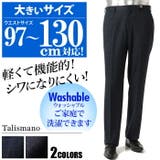 大きいサイズ メンズ Talismano | 大きいサイズの店ビッグエムワン | 詳細画像1