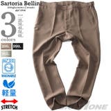 大きいサイズ メンズ SARTORIA | 大きいサイズの店ビッグエムワン  | 詳細画像1 