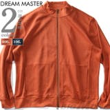 大きいサイズ メンズ DREAM | 大きいサイズの店ビッグエムワン  | 詳細画像1 