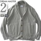 大きいサイズ メンズ DREAM | 大きいサイズの店ビッグエムワン  | 詳細画像1 