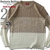 大きいサイズ メンズ SARTORIA | 大きいサイズの店ビッグエムワン | 詳細画像1