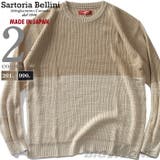 大きいサイズ メンズ SARTORIA | 大きいサイズの店ビッグエムワン | 詳細画像1