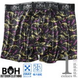 大きいサイズ メンズ BH | 大きいサイズの店ビッグエムワン | 詳細画像1