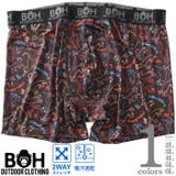 大きいサイズ メンズ BH | 大きいサイズの店ビッグエムワン | 詳細画像1