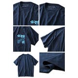 DANIEL DODD オーガニックプリント半袖Tシャツ | 大きいサイズの店ビッグエムワン  | 詳細画像3 