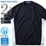 DANIEL DODD 切替半袖スポーツTシャツ | 大きいサイズの店ビッグエムワン  | 詳細画像1 