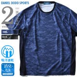 DANIEL DODD 迷彩切替半袖スポーツTシャツ | 大きいサイズの店ビッグエムワン  | 詳細画像1 