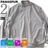 大きいサイズ メンズ PANASPUR | 大きいサイズの店ビッグエムワン  | 詳細画像1 