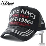 大きいサイズ メンズ AZ | 大きいサイズの店ビッグエムワン | 詳細画像1