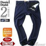 大きいサイズ メンズ DANIEL | 大きいサイズの店ビッグエムワン | 詳細画像1